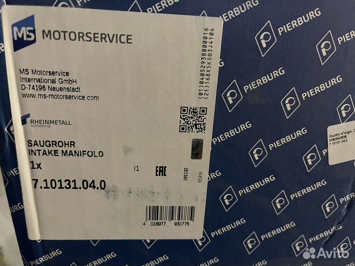 Коллектор впускной Ford 1.8-2.0 Duratec