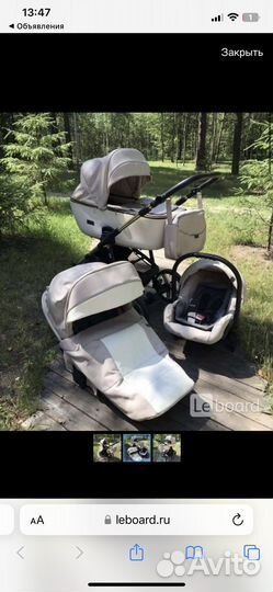 Коляска 3 в 1