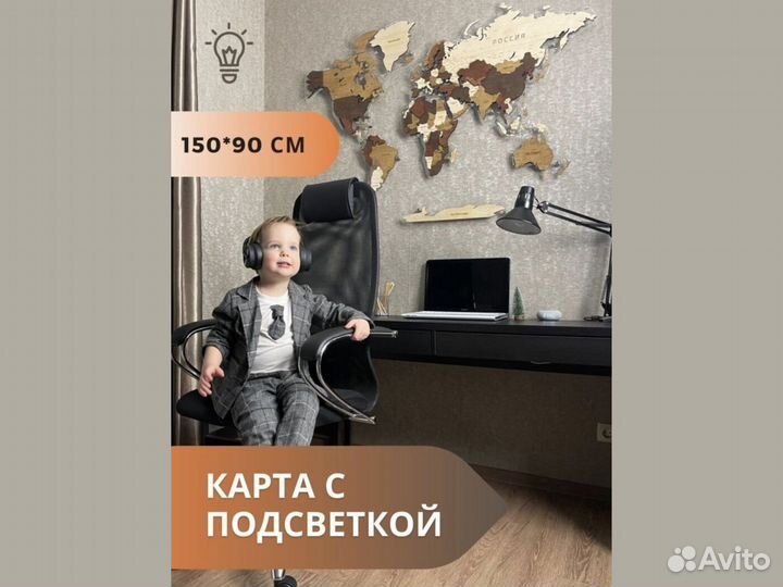 Карта мира из дерева c подсветкой