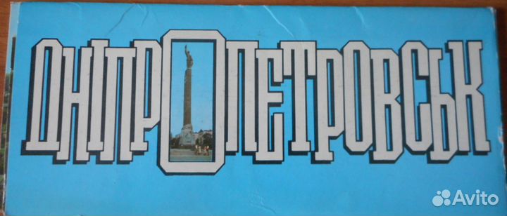 Старые открытки