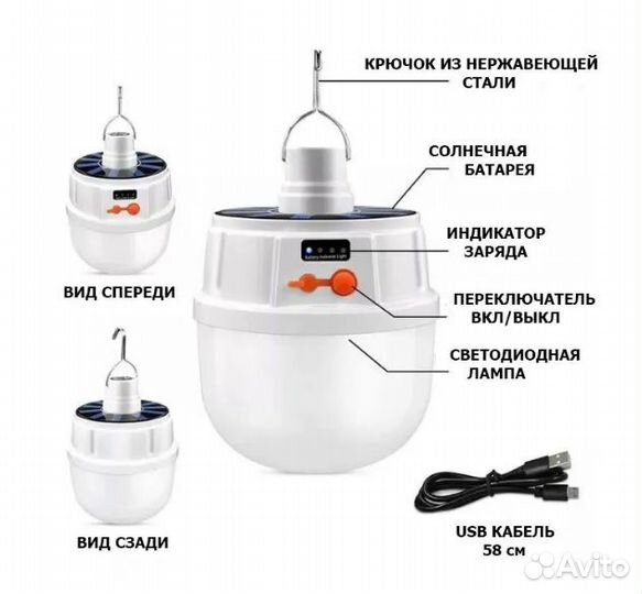 Туристический фонарь YD1359