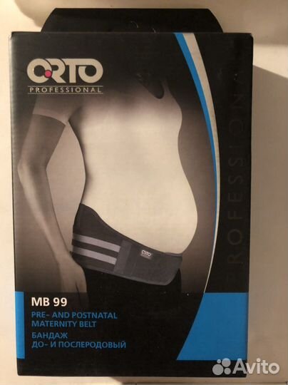 Бандаж до и послеродовый orto