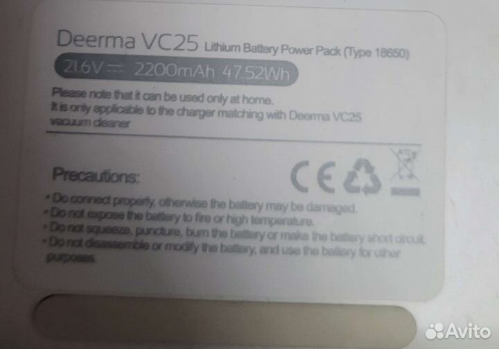 Беспроводной пылесос xiaomi deerma vc25