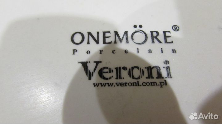 Блюдо для запекания