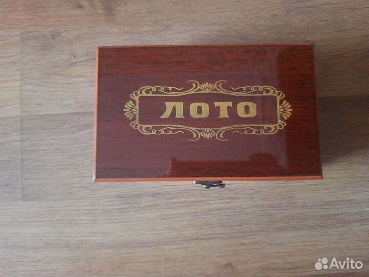 Лото