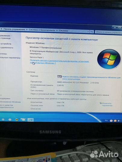 Системный блок