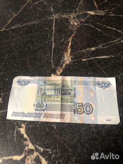 Коллекционные купюры