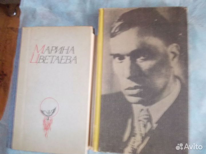 Сборник стихов