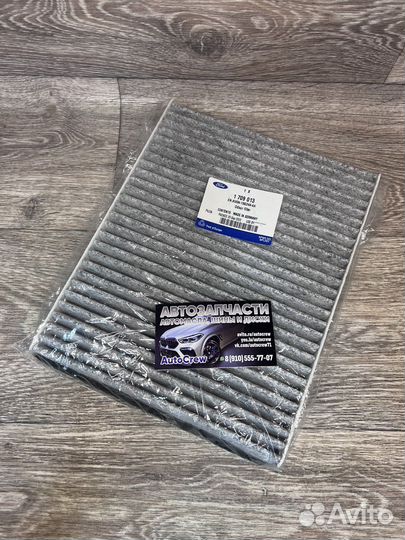 Фильтр салонный Ford, 1 709 013