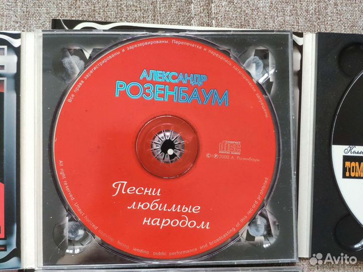 Сд диски пакетом с музыкой шансон и Розенбаум