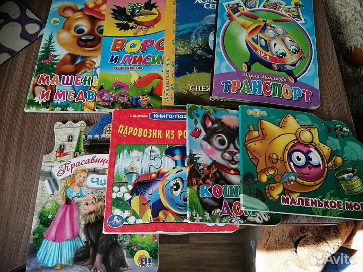 Детские книжки для малышей