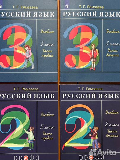 Петерсон 1 класс учебник