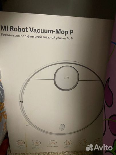 Робот-пылесос mi robot vacuum-mop p