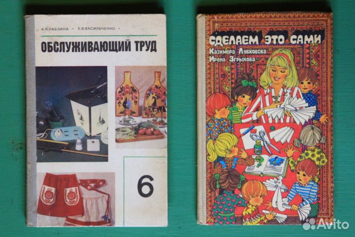 Учебная литература