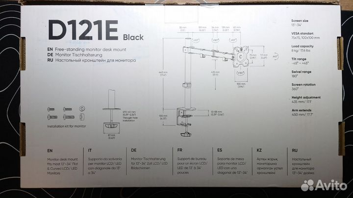 Настольный кронштейн для монитора onkron