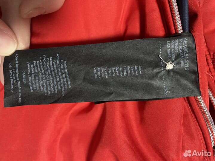 Пуховик зимний женский 46 48 (L) S.Oliver