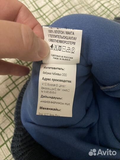 Шапка зимняя, демисезон 50-56