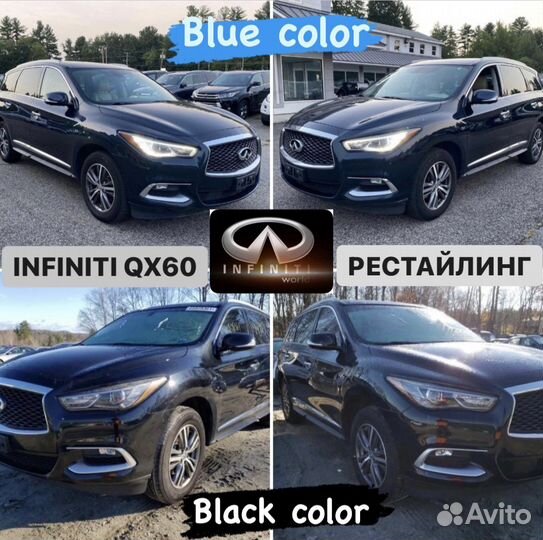 Запчасти infiniti QX60 (L50) рестайлинг