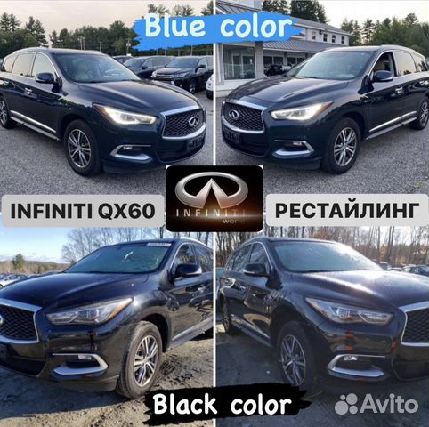 Запчасти infiniti QX60 (L50) рестайлинг