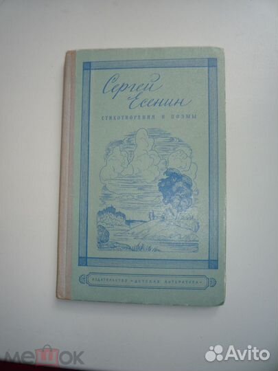 Книги И журналы