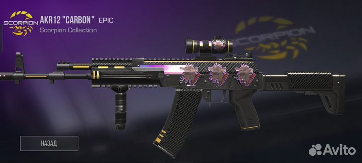 Тренер по раскидкам standoff 2