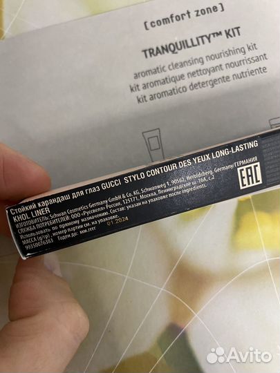 Gucci водостойкий карандаш