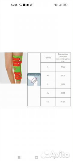 Туторы детские