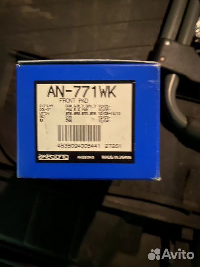 Колодки Akebono AN-771WK
