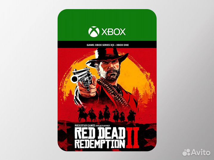 Red Dead Redemption 2 игры xbox series / one