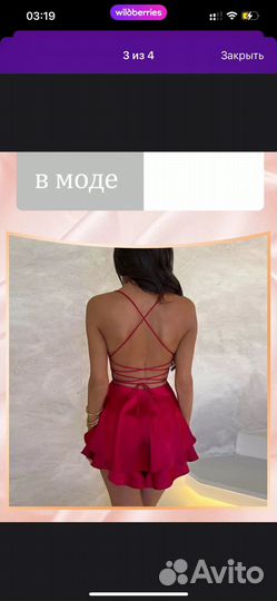 Вечернее платье