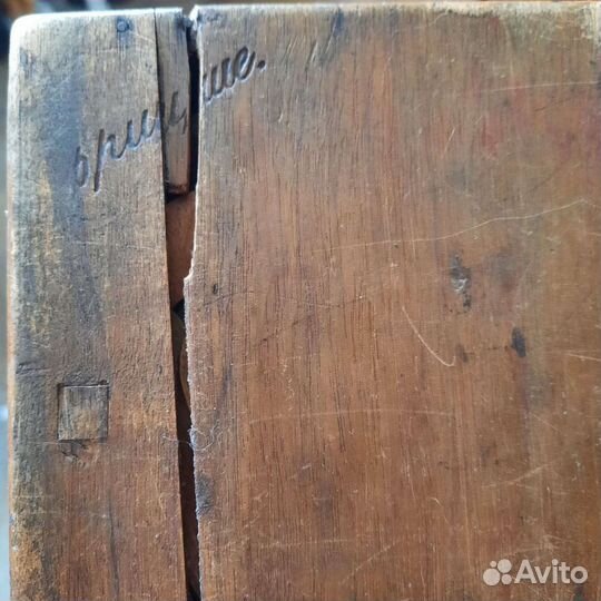 Лекала, набор 12 штук, старинные, деревянные