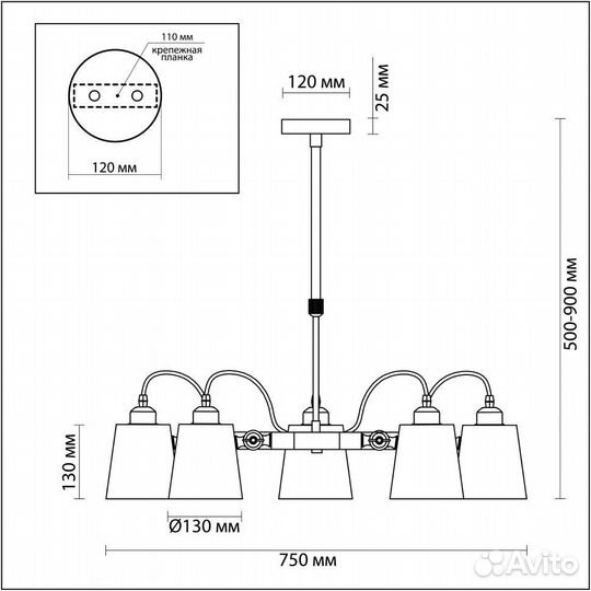 Люстра на штанге Lumion 3532/5C neropius