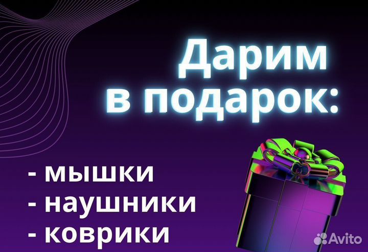 Иговые ноутбуки Intel Core / Ryzen / SSD / GeForce