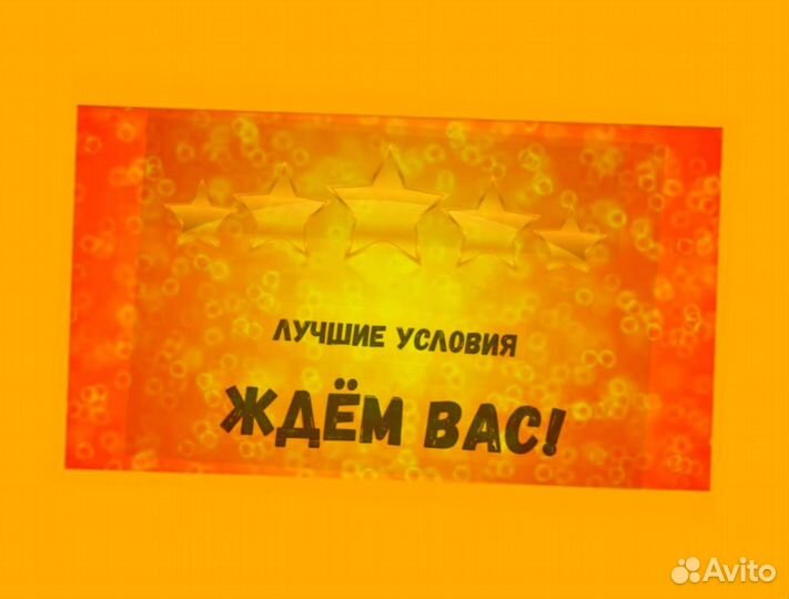 Оператор производственной линии Без опыта М/Ж