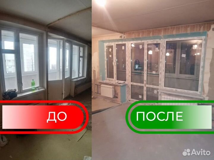 Пластиковые окна пвх