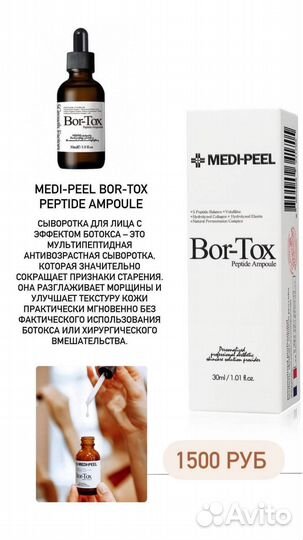 Сыворотка корейская косметика оригинал