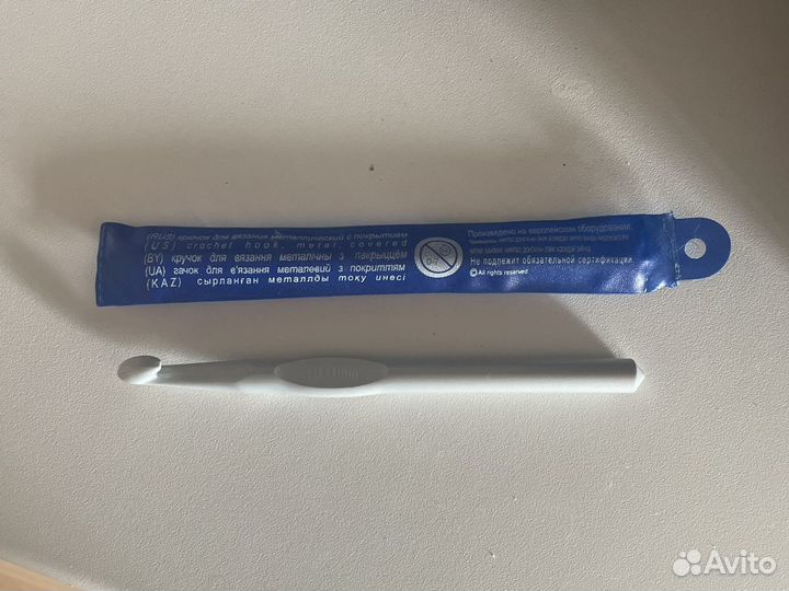 Крючок для вязания 10мм