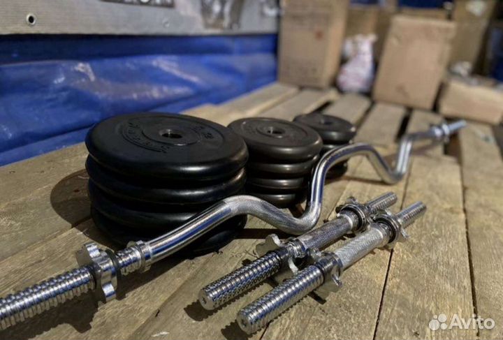 Гантели + гриф W Набор 44 кг обрезиненные диски