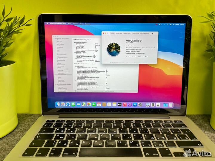 MacBook Pro 13 A1502 8/128 mid 2014 Silver