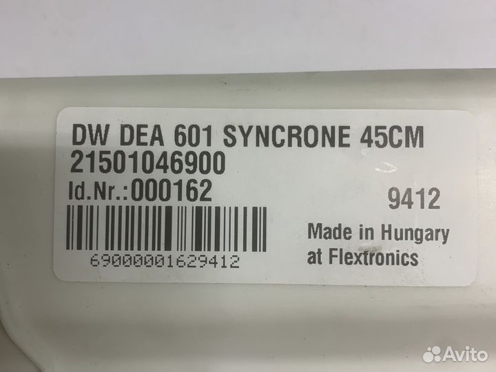 Модуль управления посудомоечной машины ariston