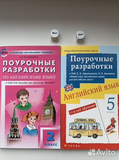 Метод.литература англ.яз