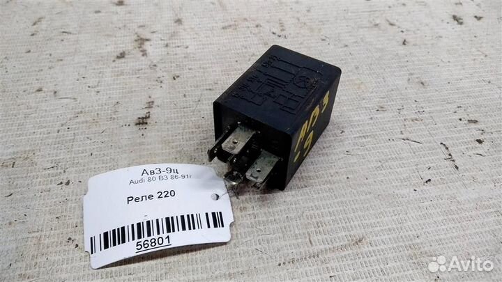 Реле 220 Audi 80 B3 86-91г