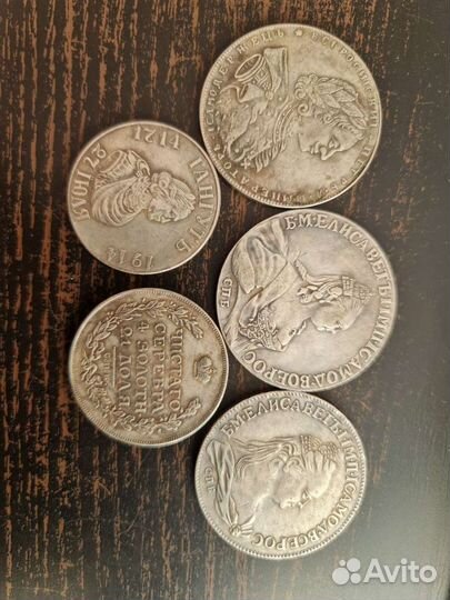 Монеты царской России
