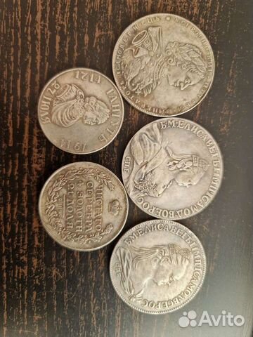 Монеты царской России