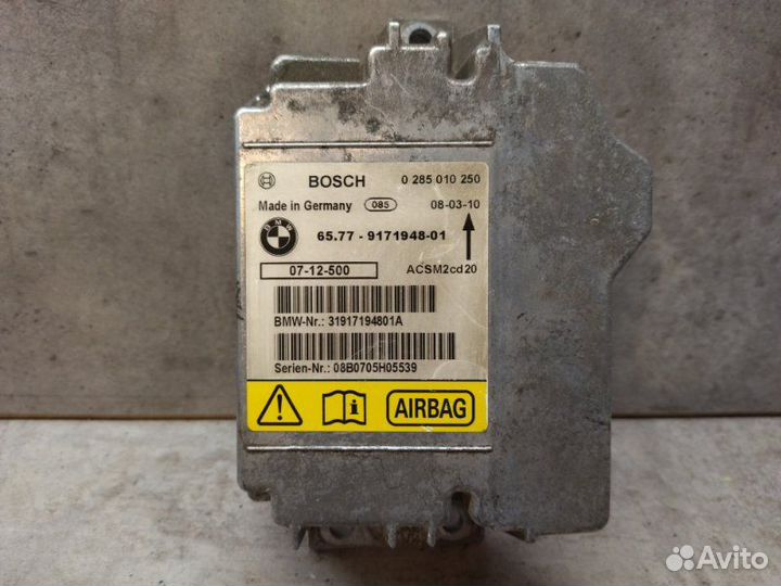 Блок управления Bmw X5 E70 2011