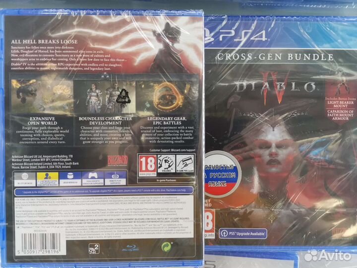 Diablo 4 Ps 4 диск новый полностью русский