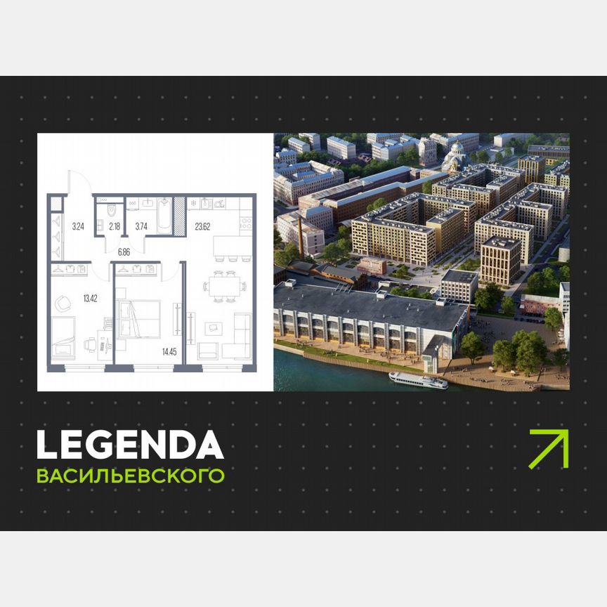2-к. квартира, 67,5 м², 6/10 эт.