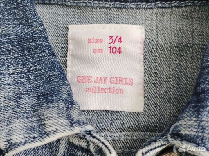 Джинсовая куртка