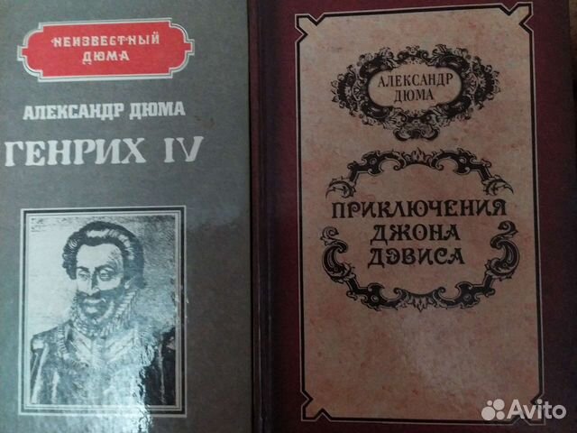 Книги СССР в твердом переплете