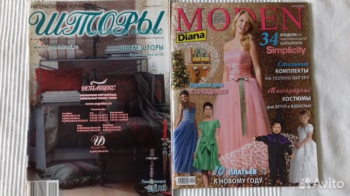 Журналы Бурда, Диана, Boutique Вязание для мужчин